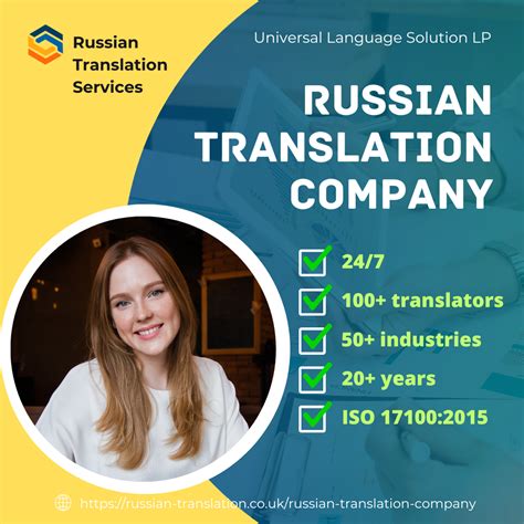 russian translation agency